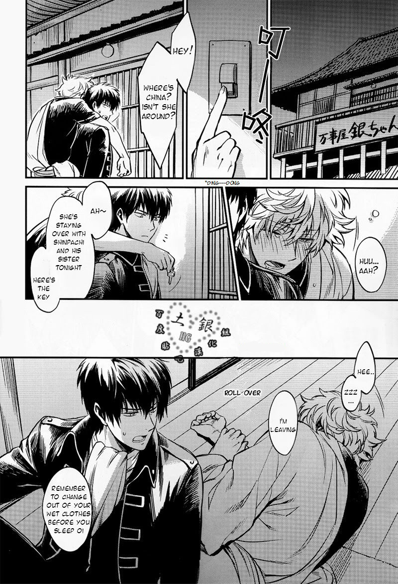 Hallo! Mr.Stupid page 11 full