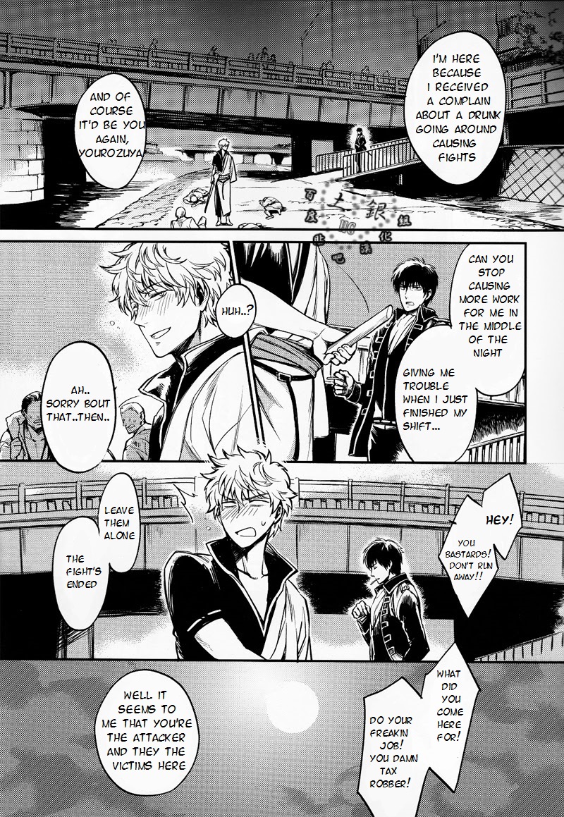 Hallo! Mr.Stupid page 6 full