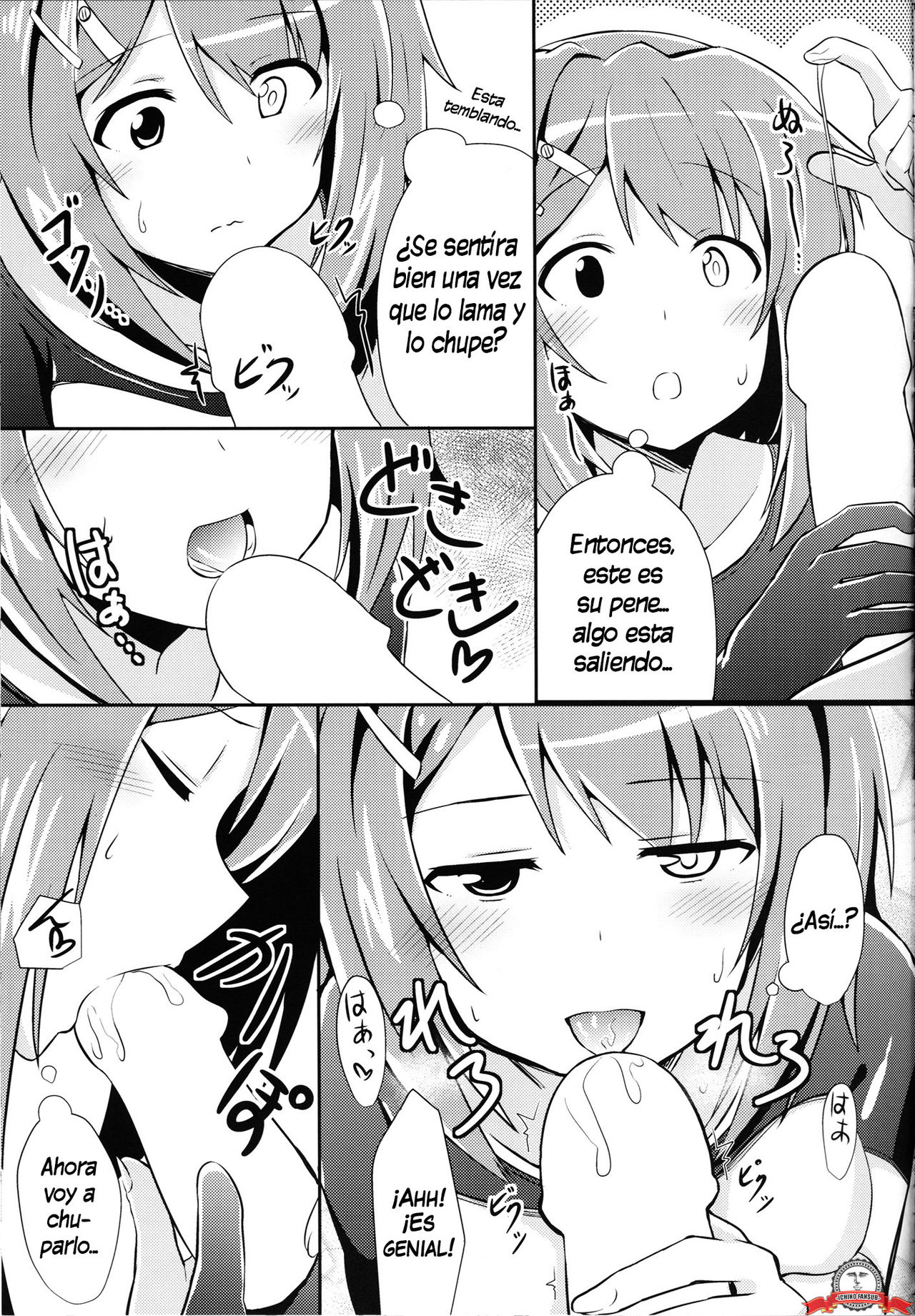 Furutaka to Sugosu Yoru page 12 full