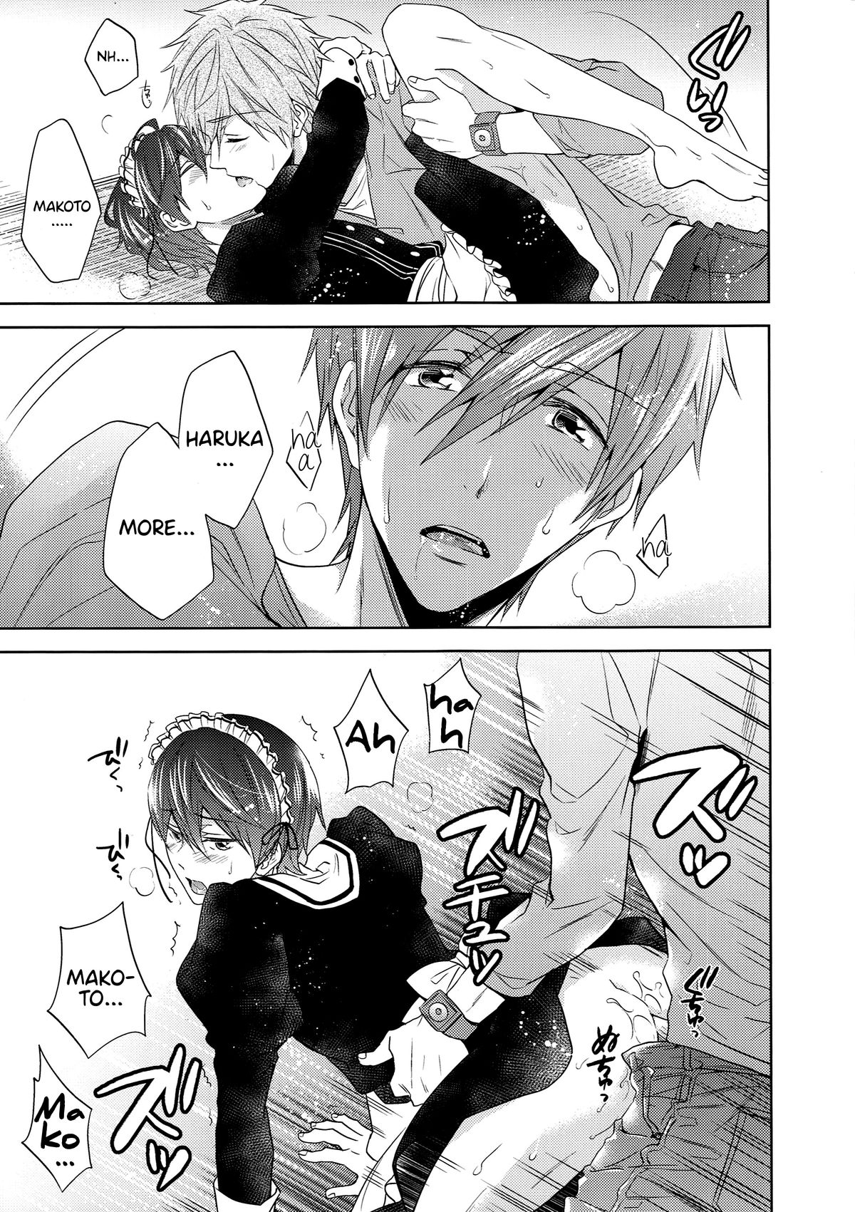 Order Maid page 12 full