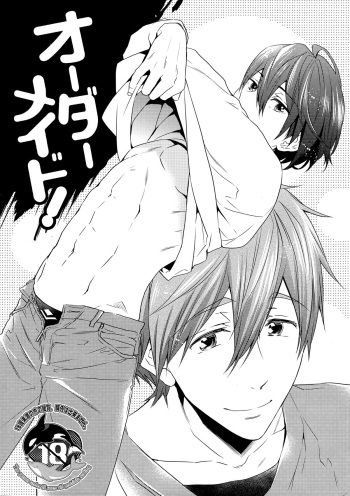 (SUPER24) [CACHE-CACHE (Nanjou Papiko)] Order Maid (Free!) [English] cover