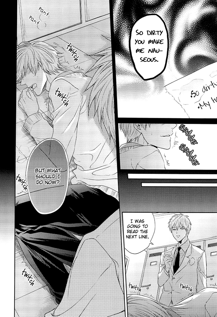 Anata no Iro ni Someraretai no page 12 full
