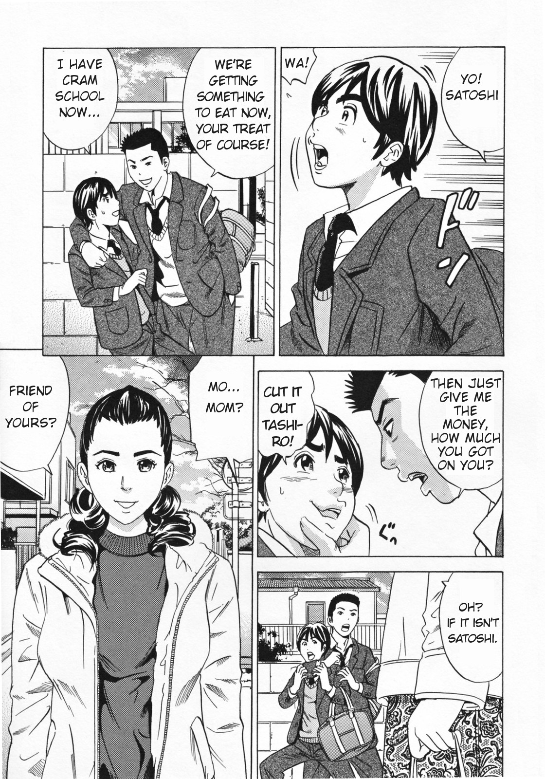 Mirarechatta | We were seen page 1 full