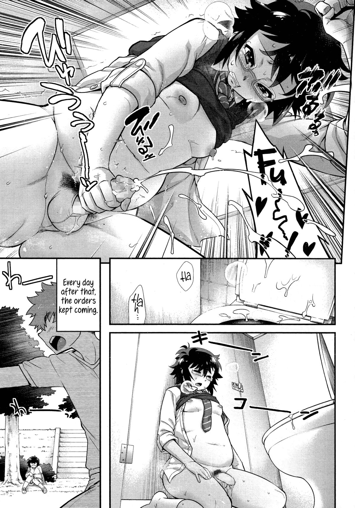 Kyoukaisen in Tolerance | Borderline in Tolerance Ch. 1-2 page 11 full