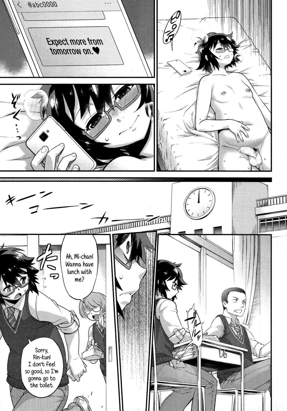 Kyoukaisen in Tolerance | Borderline in Tolerance Ch. 1-2 page 5 full