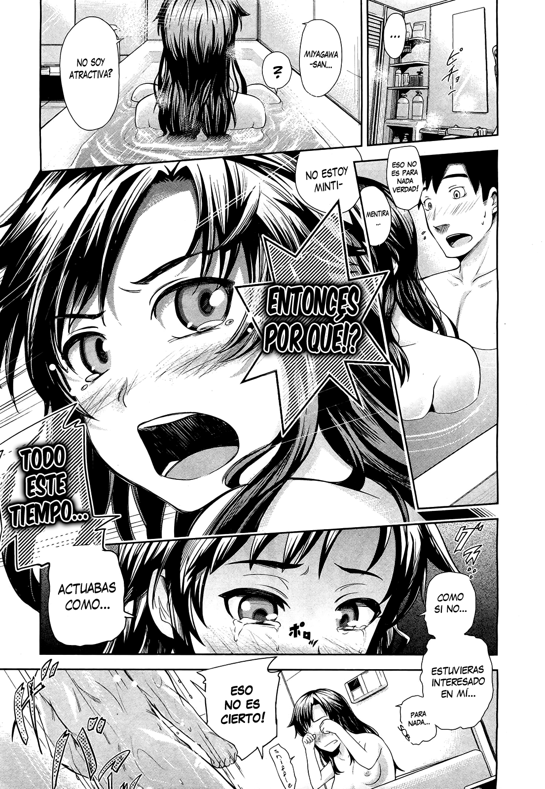 Tonari no Kaede-chan page 11 full