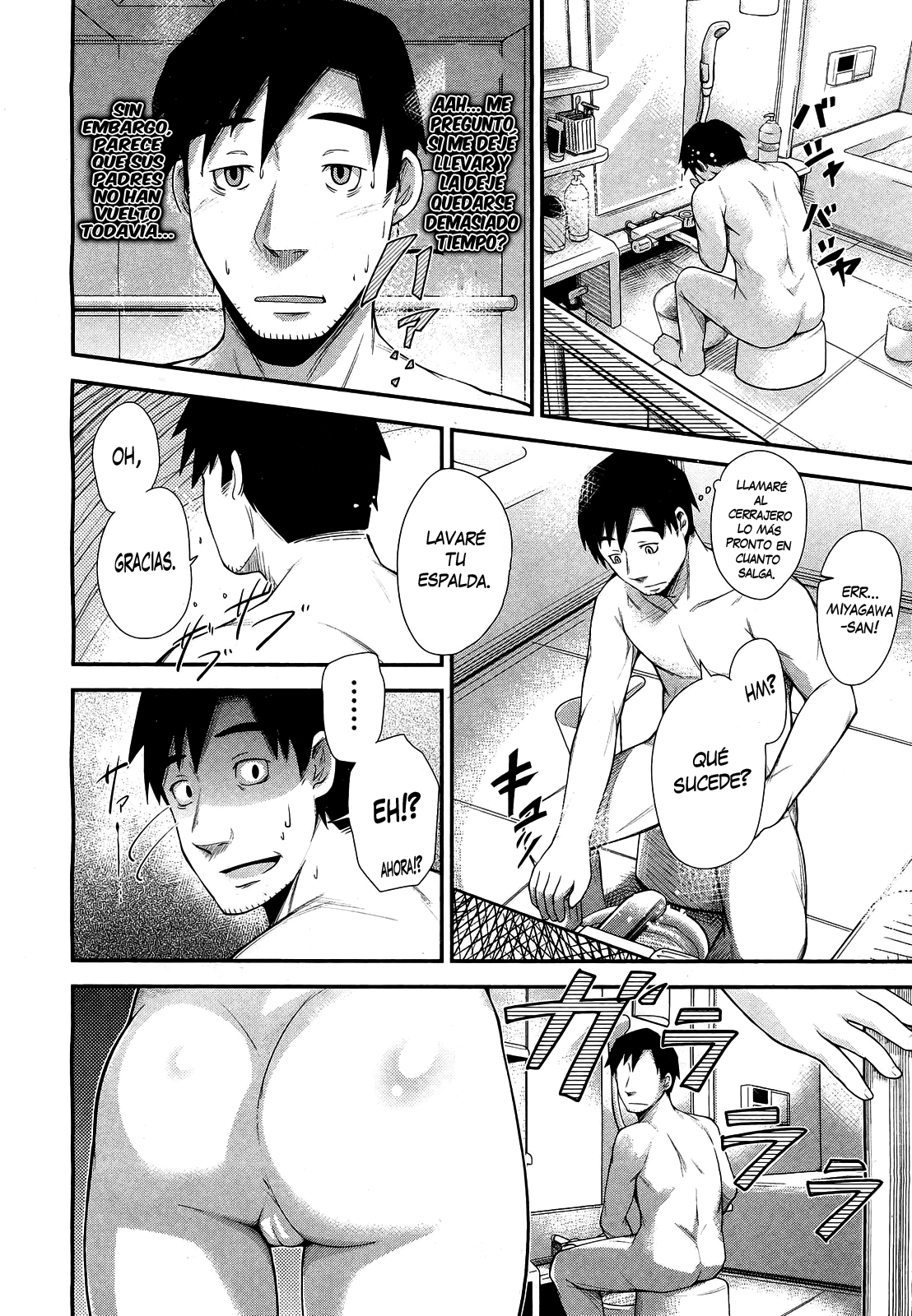 Tonari no Kaede-chan page 6 full