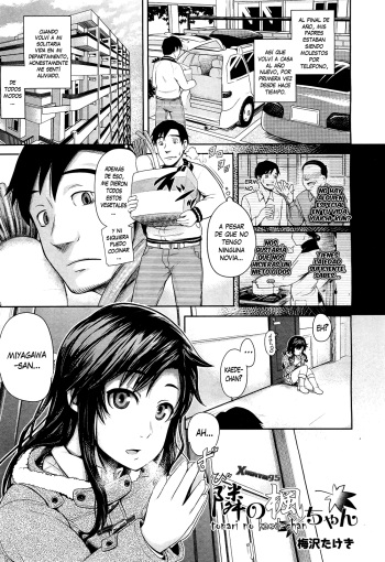 [Umezawa Takeki] Tonari no Kaede-chan (Comic Aun 2012-03) [Spanish] [XHentai95] cover