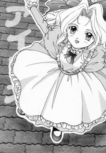 [Tenshikan (Fuuga Utsura)] Maihime - Senshi Bankou, Teigeki Hanagumi, Senshuuraku (Sakura Taisen) [English] [Incomplete] cover
