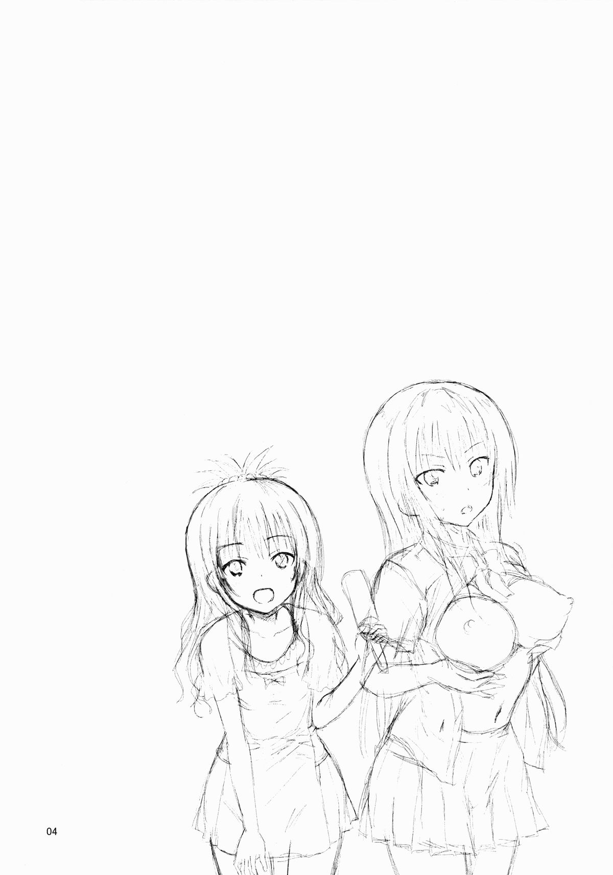 Kawayui Baby page 3 full