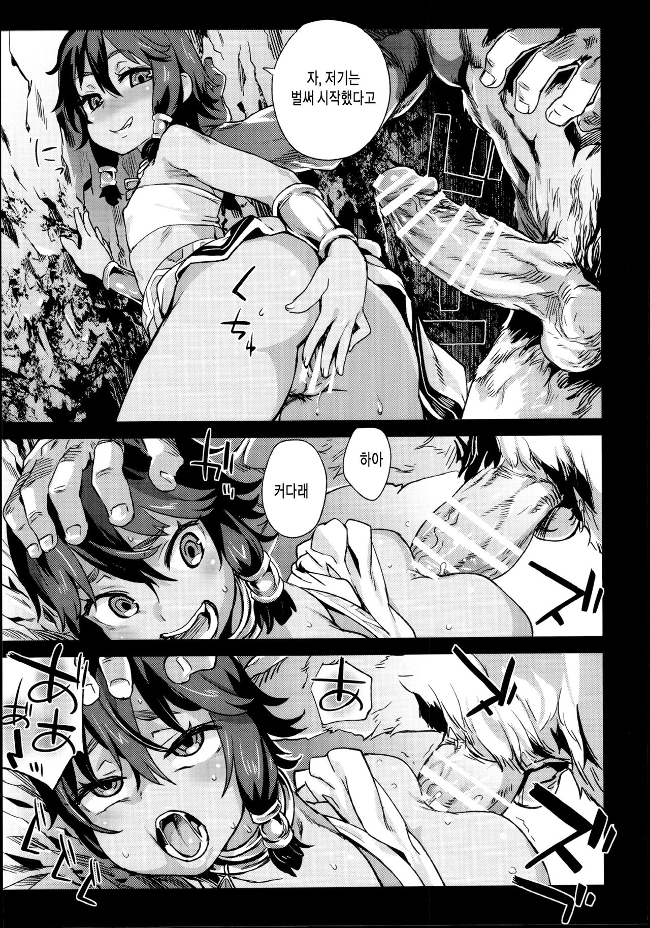 VictimGirls 19 JEZEBEL AMAZONES page 12 full
