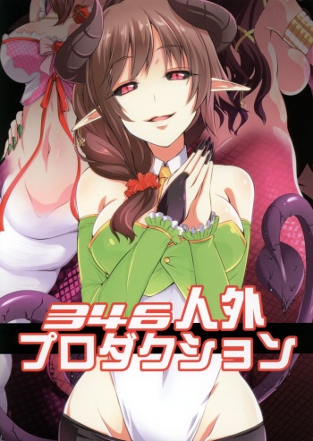 (Utahime Teien 7) [SeaFox (Kirisaki Byakko)] 346 Jingai Production (THE IDOLM@STER CINDERELLA GIRLS) cover