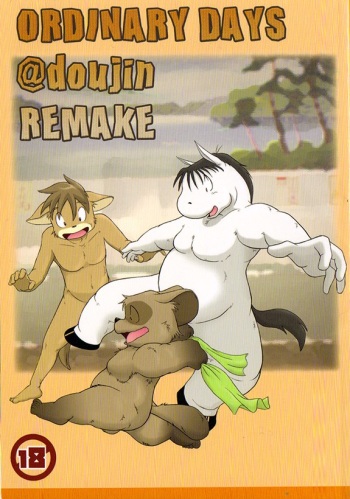(C73) [FACTORY@M (Various)] ORDINARY DAYS@doujin REMAKE cover