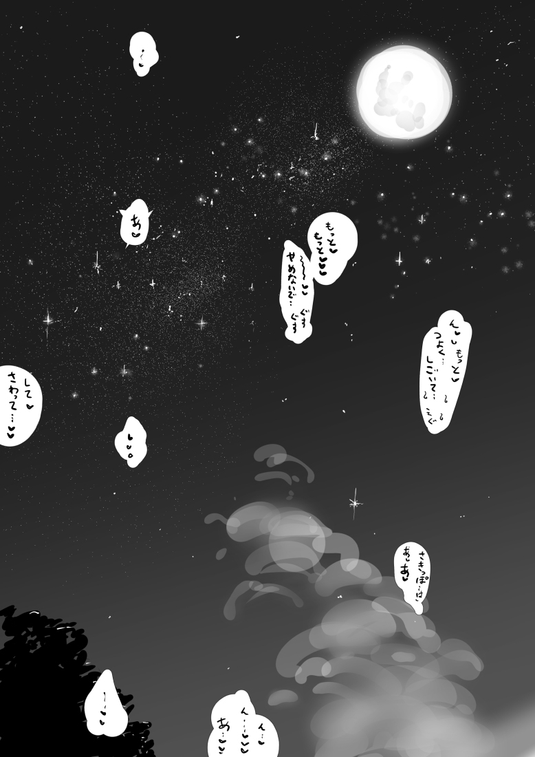 Otokonoko x Shota Ero Manga page 10 full
