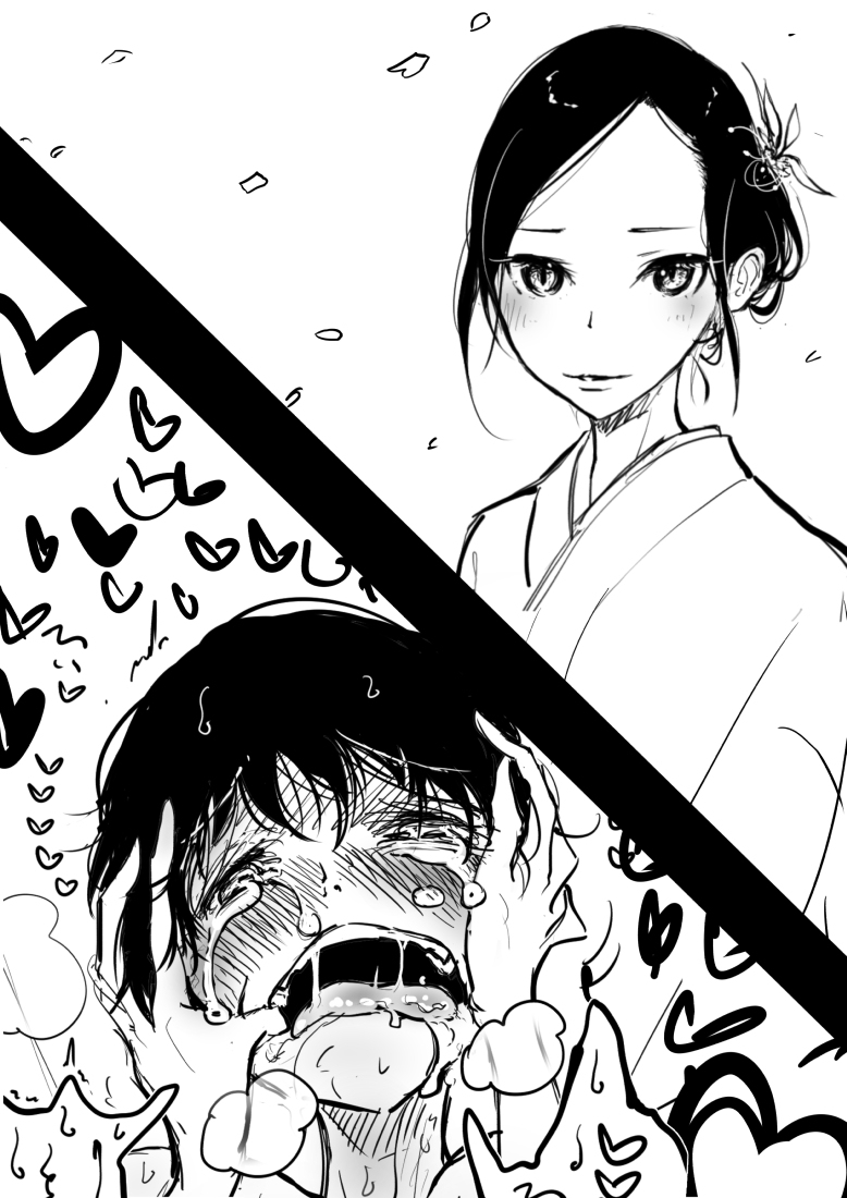 Otokonoko x Shota Ero Manga page 9 full