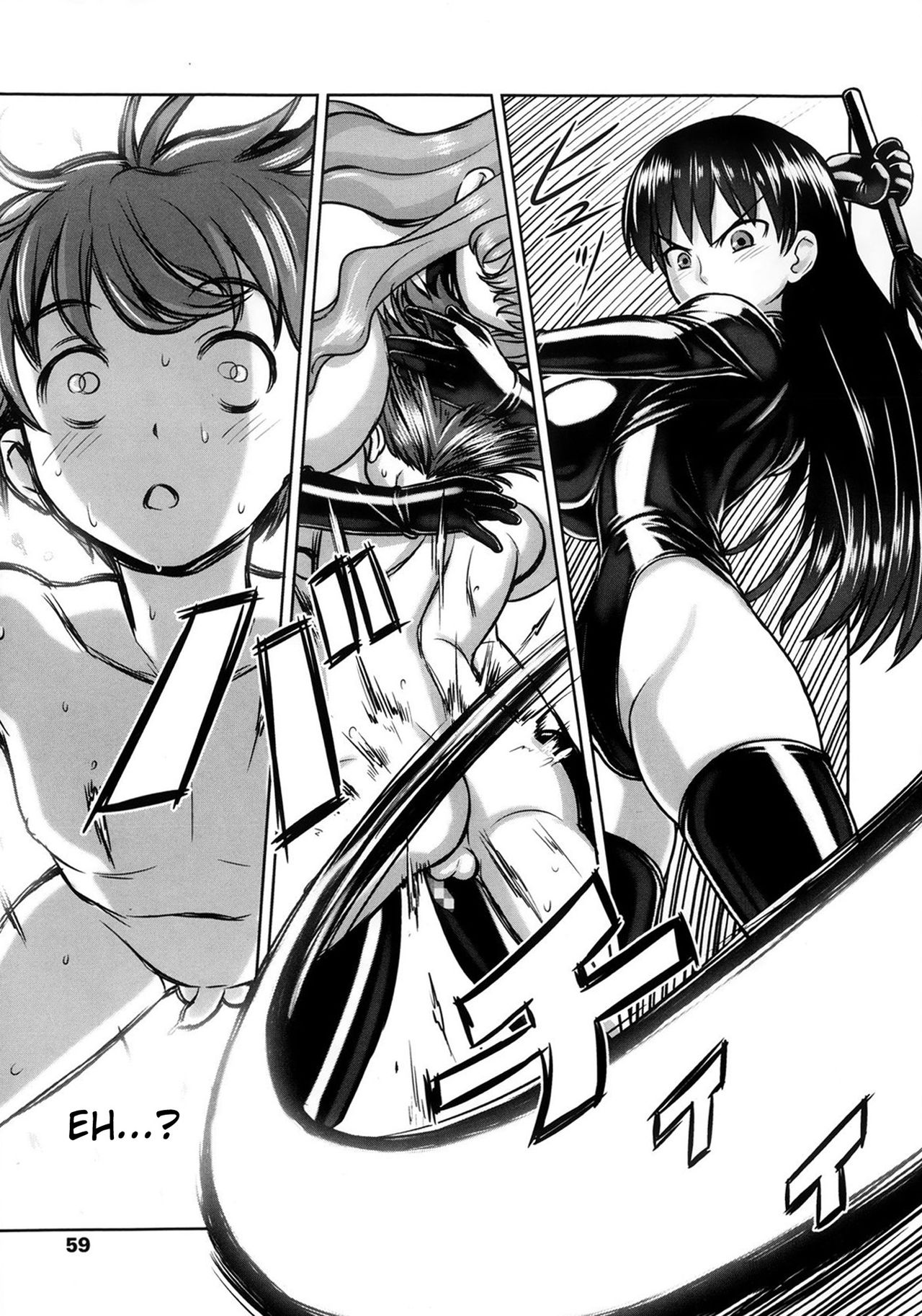 Oneechan to Issyo page 11 full