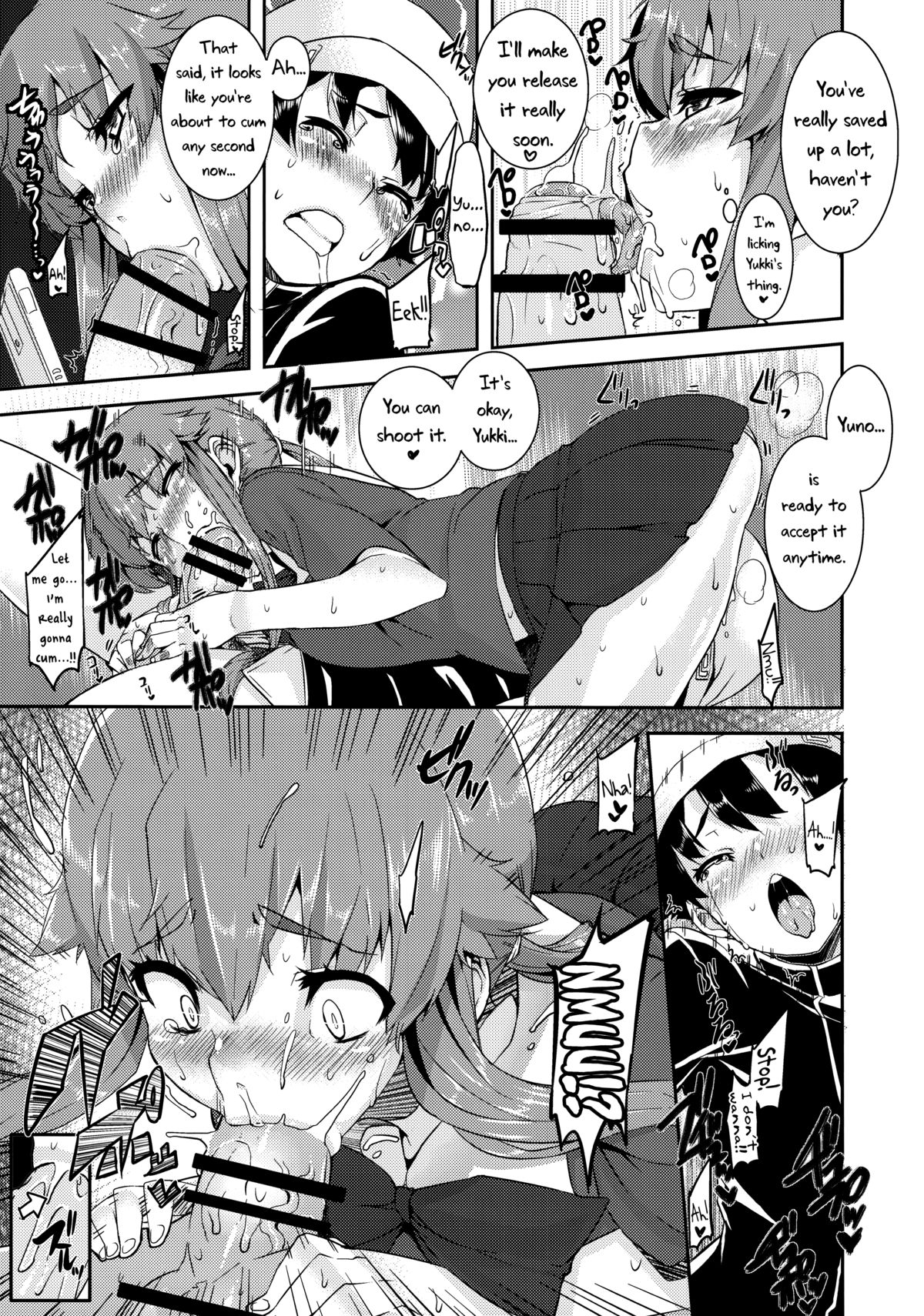 Gaman Shinaide ne page 11 full