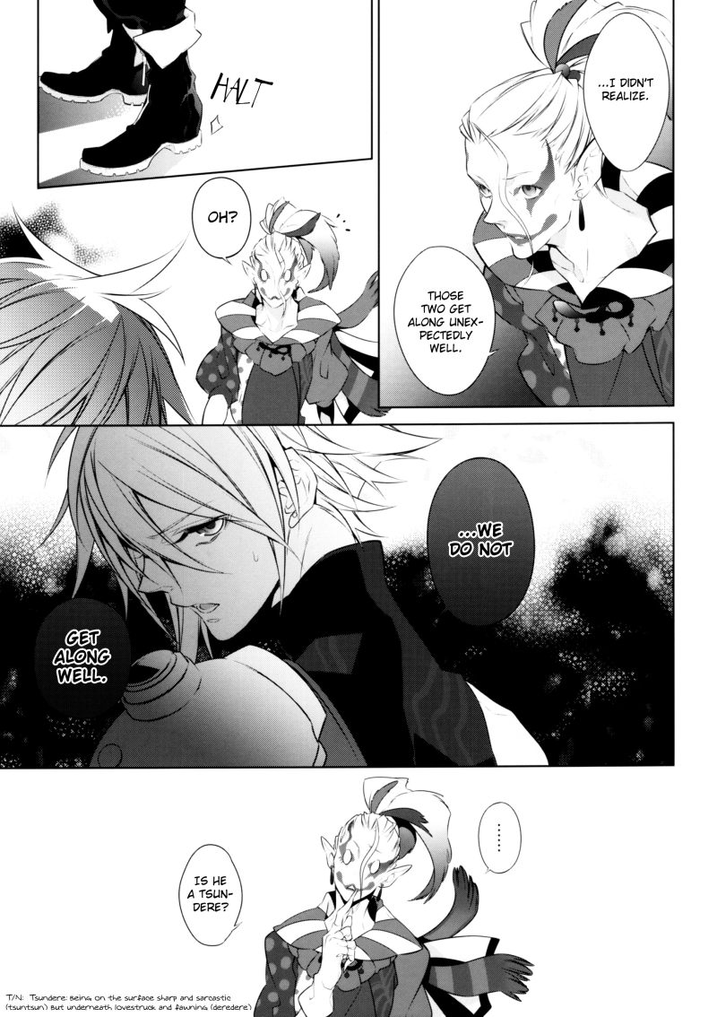 ambivalenz | Ambivalence page 9 full