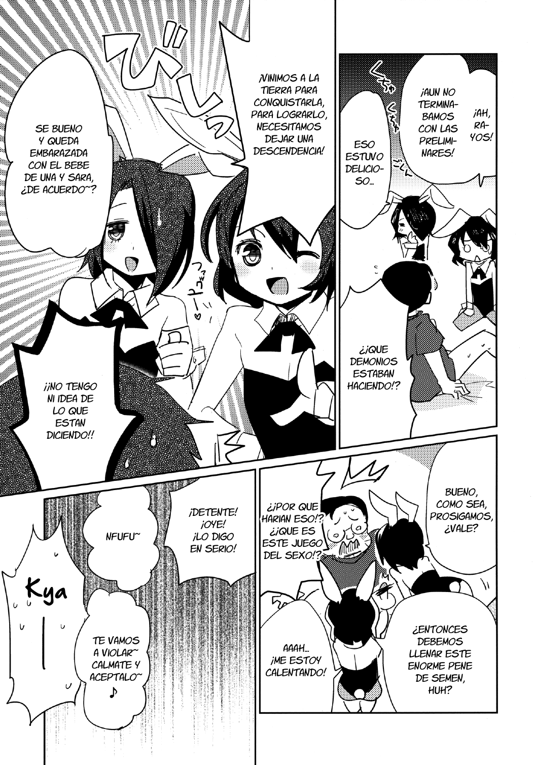 Moonlight Uousaou page 11 full