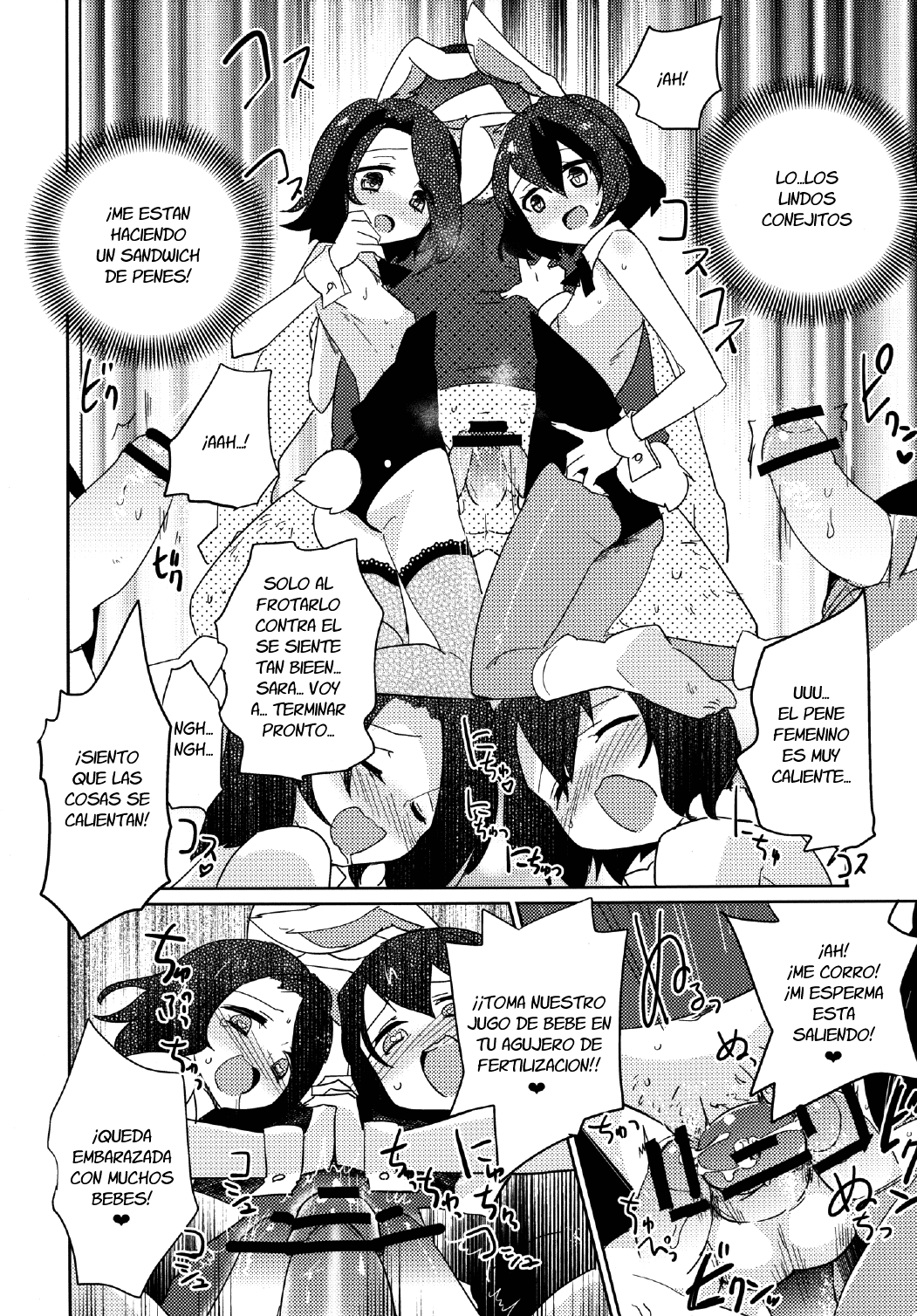 Moonlight Uousaou page 12 full