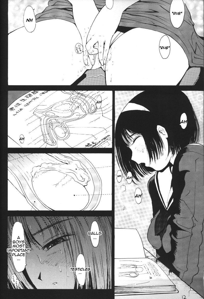 HEART NO SHIPPO -BALLBUSTING GARL- page 11 full