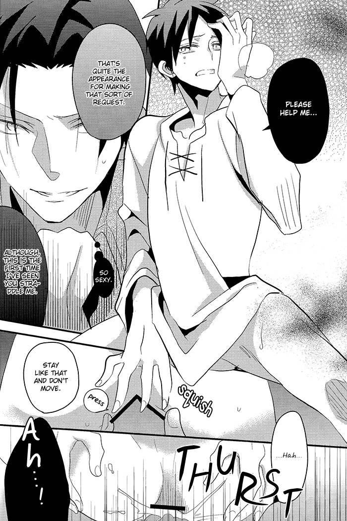 Heichou, Ikemasen! | Colonel, We Can't page 12 full