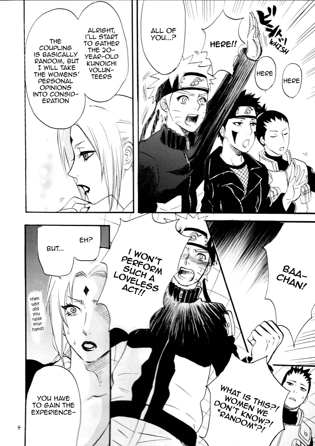 Fude Oroshi no Gi page 3 full