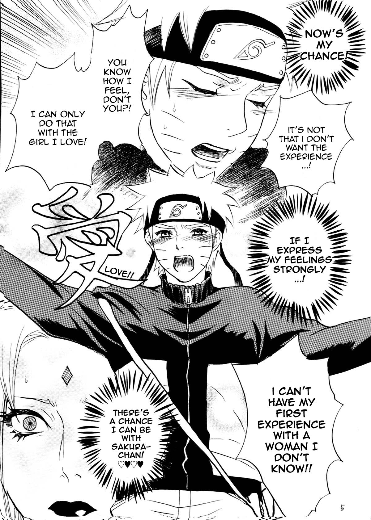 Fude Oroshi no Gi page 4 full