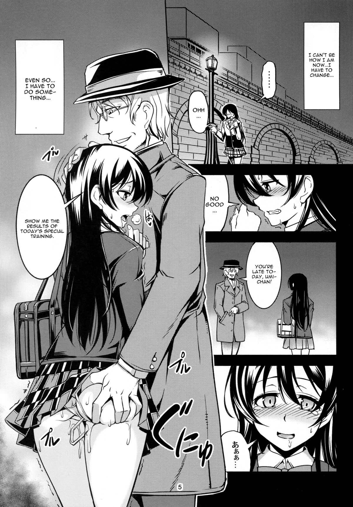 Haitoku no Rakuen - Immorality Paradise page 7 full