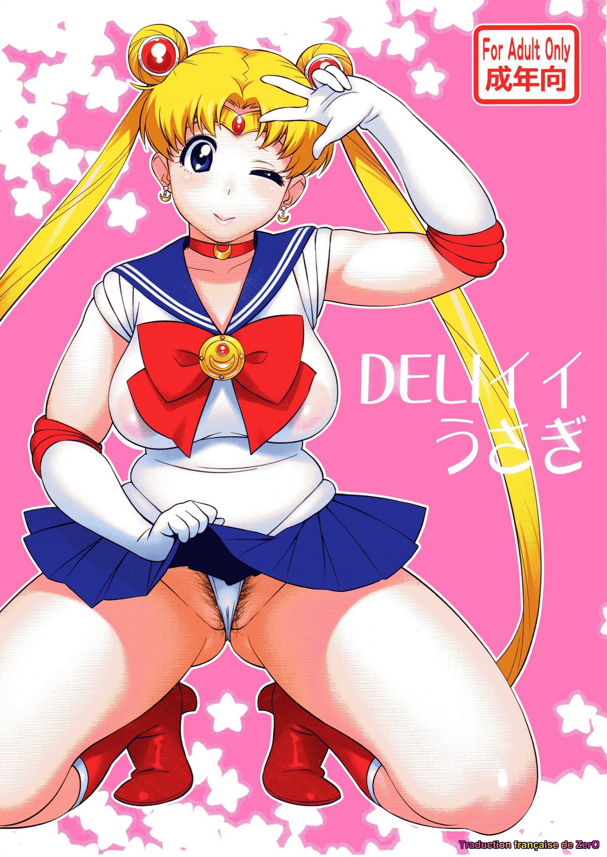 DELI Ii Usagi page 1 full