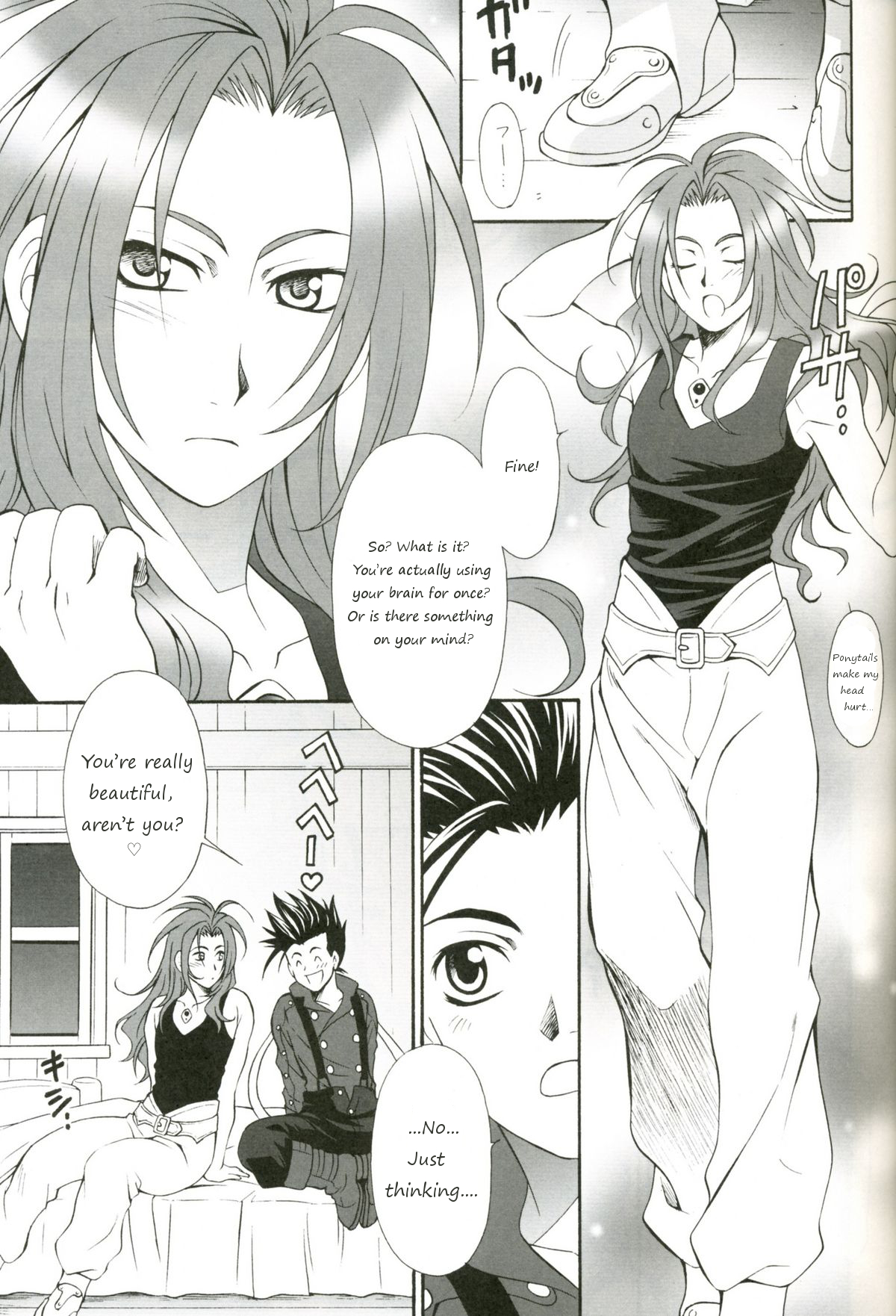 Eternal Embrace page 7 full