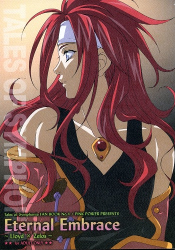 [PINK POWER (Tatsuse Yumino)] Eternal Embrace (Tales of Symphonia) [English] [Rimie and Ifa] cover