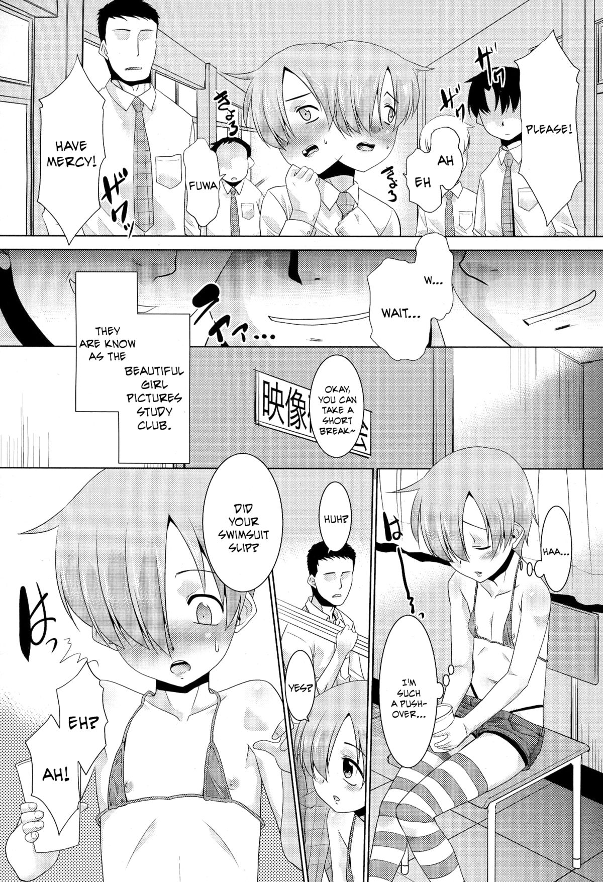 Inran ♂ Model Midara IV Jigoku | Lewd Male Model Hell page 4 full