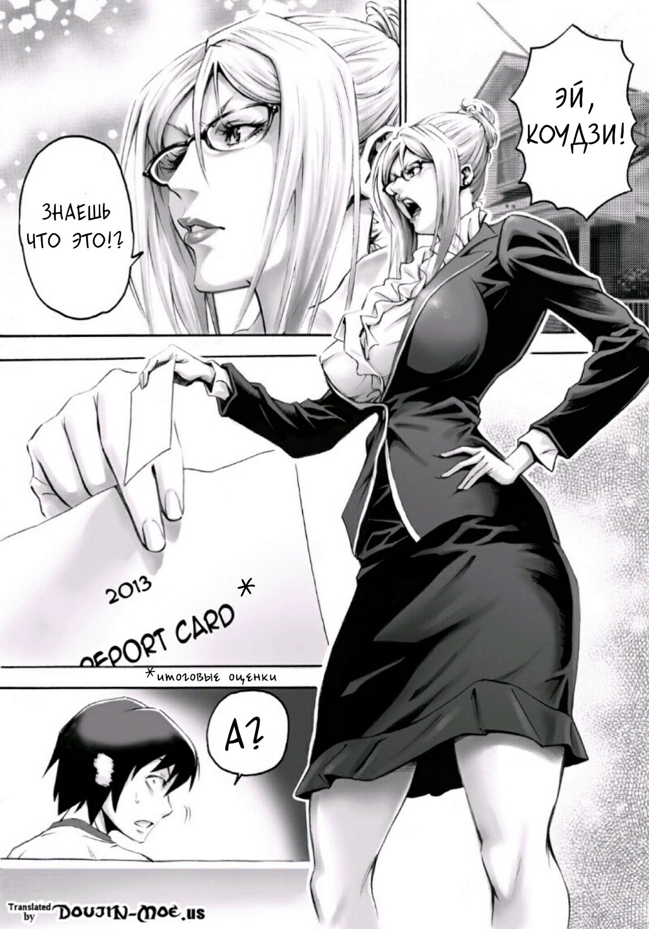 S-kke Mama no Kibishii Kozukuri Seikyouiku | Sadistic Mother's Harsh Baby-Making Sex Education page 2 full