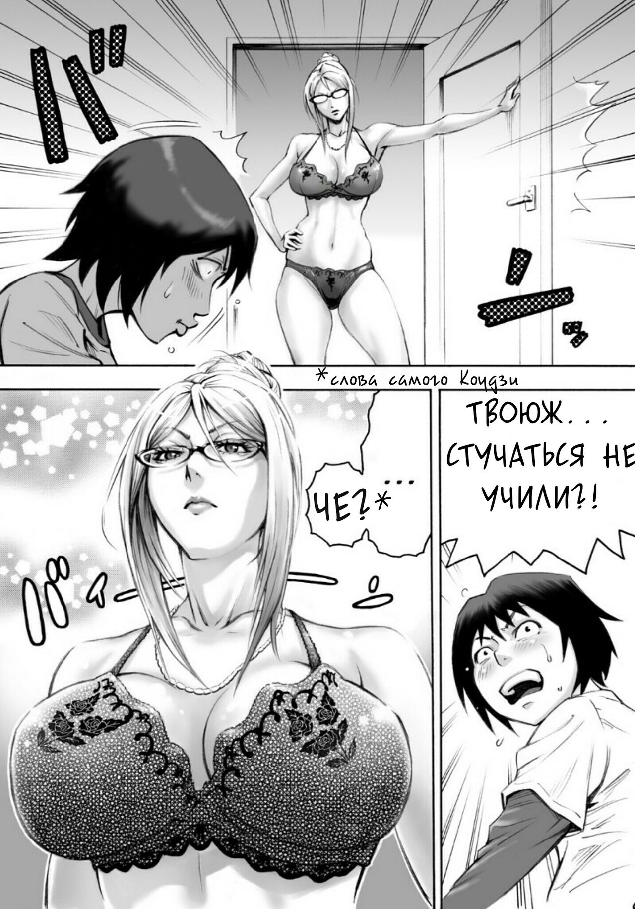 S-kke Mama no Kibishii Kozukuri Seikyouiku | Sadistic Mother's Harsh Baby-Making Sex Education page 7 full