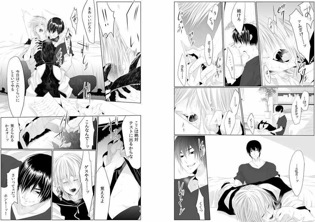 Danshi ryou no nikudorei 5-Kichiku ni kawareta 3nenkan- page 11 full