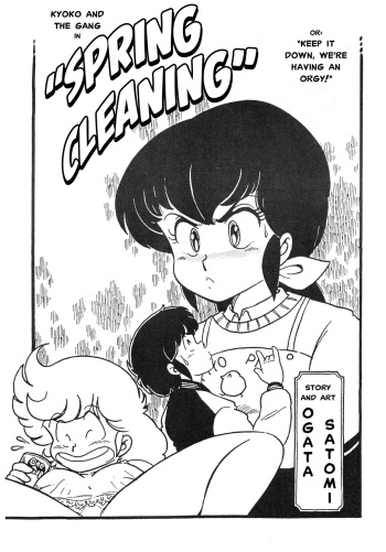 Spring Cleaning [Maison Ikkoku] [English] cover