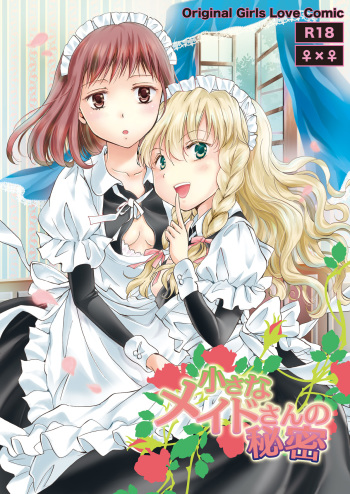 [peachpulsar (Mira)] Chiisana Maid-san no Himitsu [Digital] cover