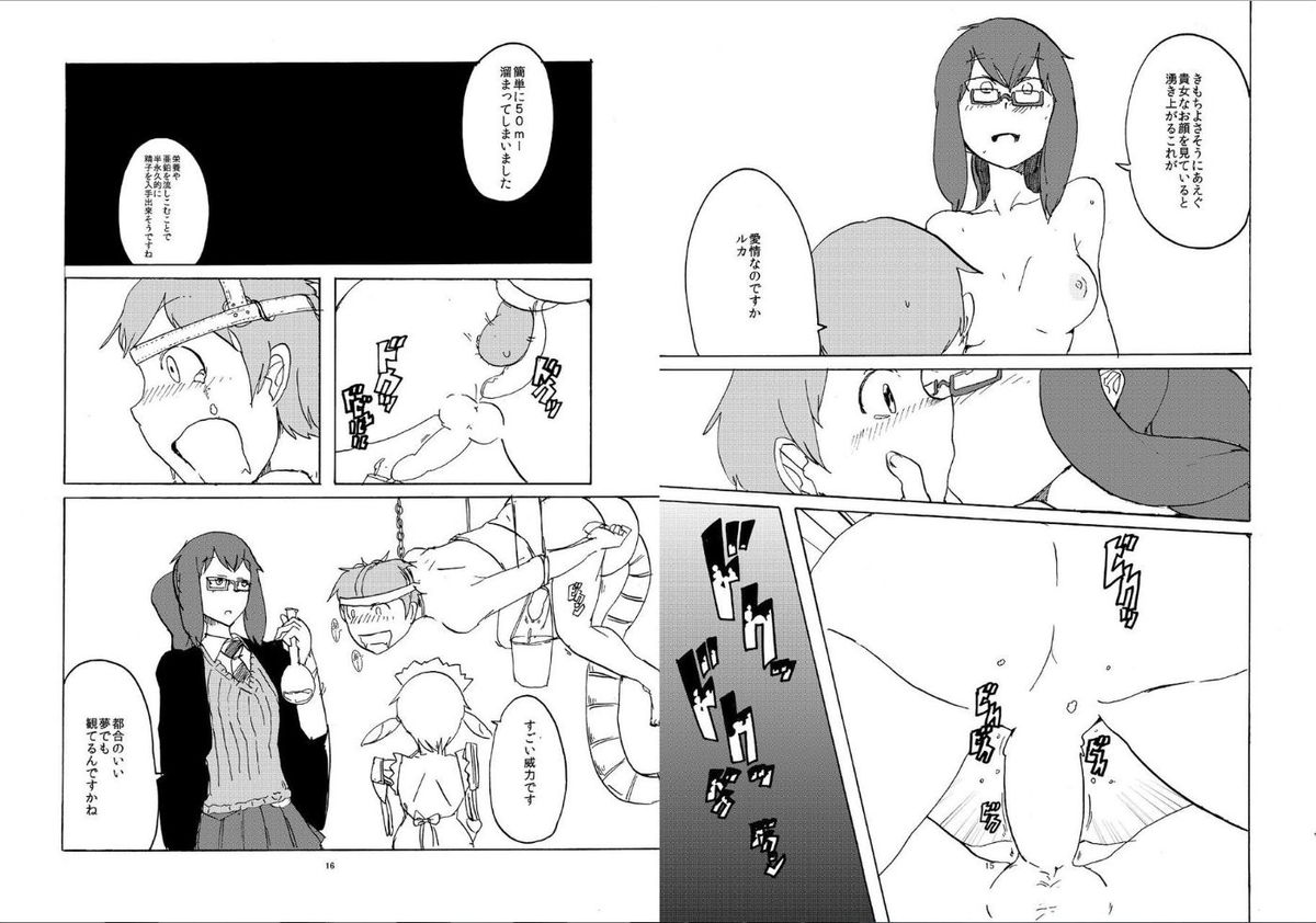 Pocket Maoujou! page 8 full