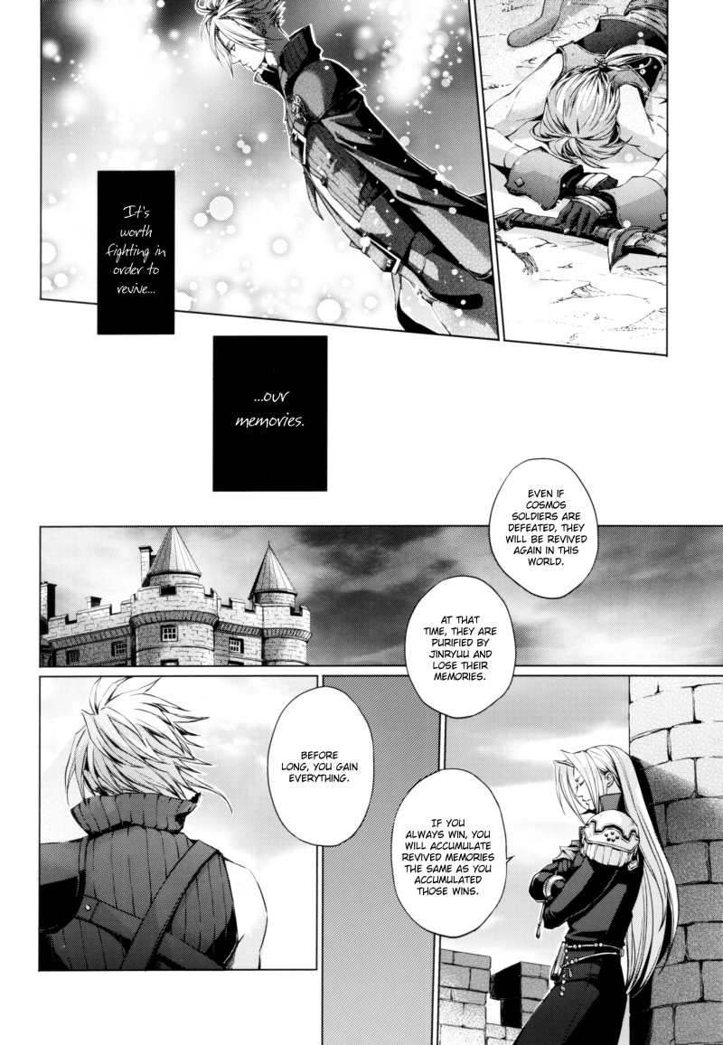 Kioku no Niwa 1 | Garden of Memories 1 page 12 full