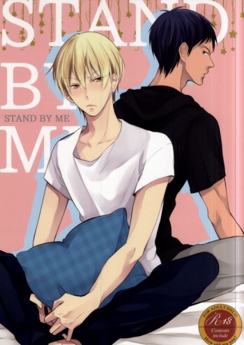 (C88) [Zenryoku Shisso (Asagi)] STAND BY ME (Kuroko no Basuke) cover