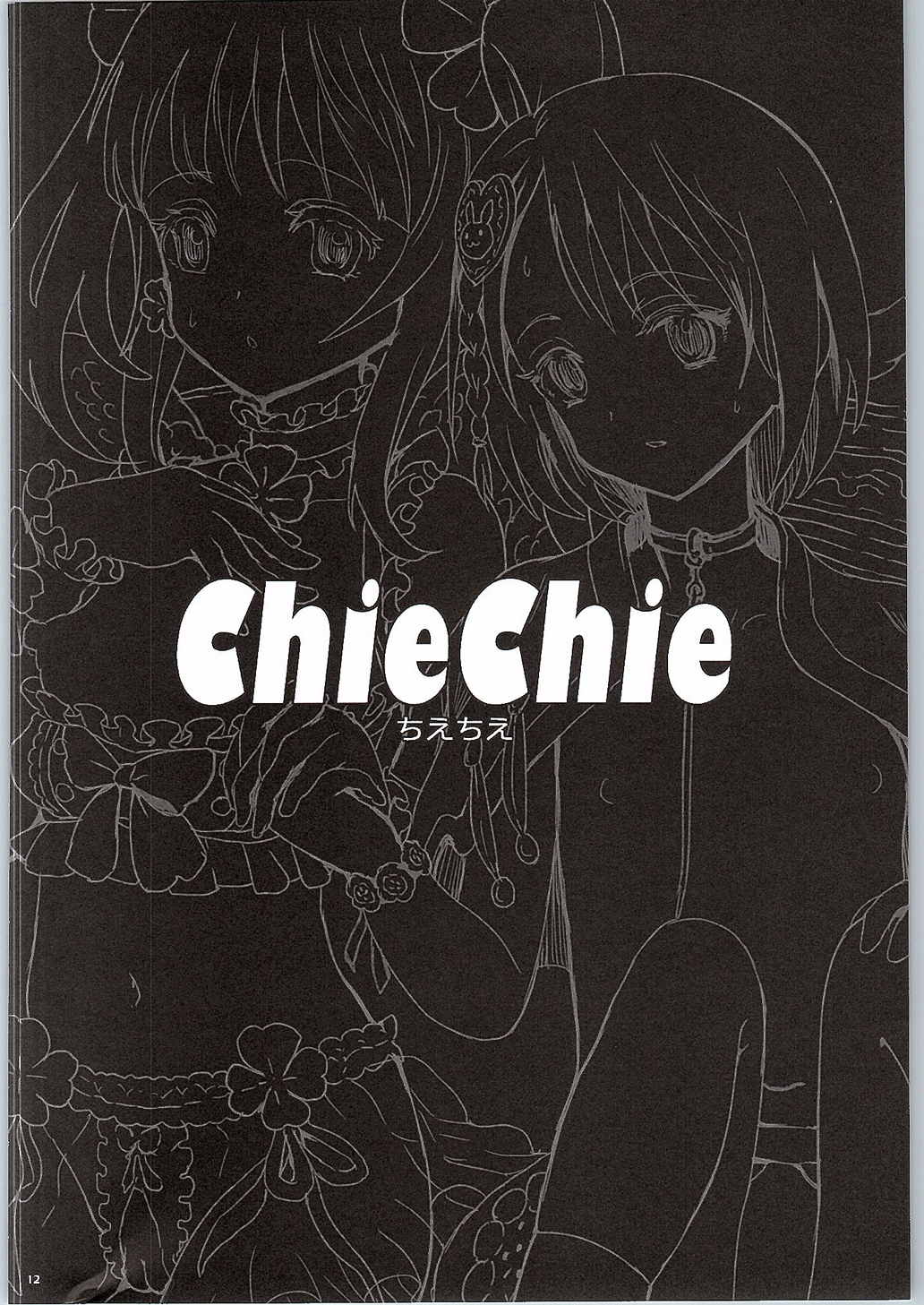 ChieChie page 11 full