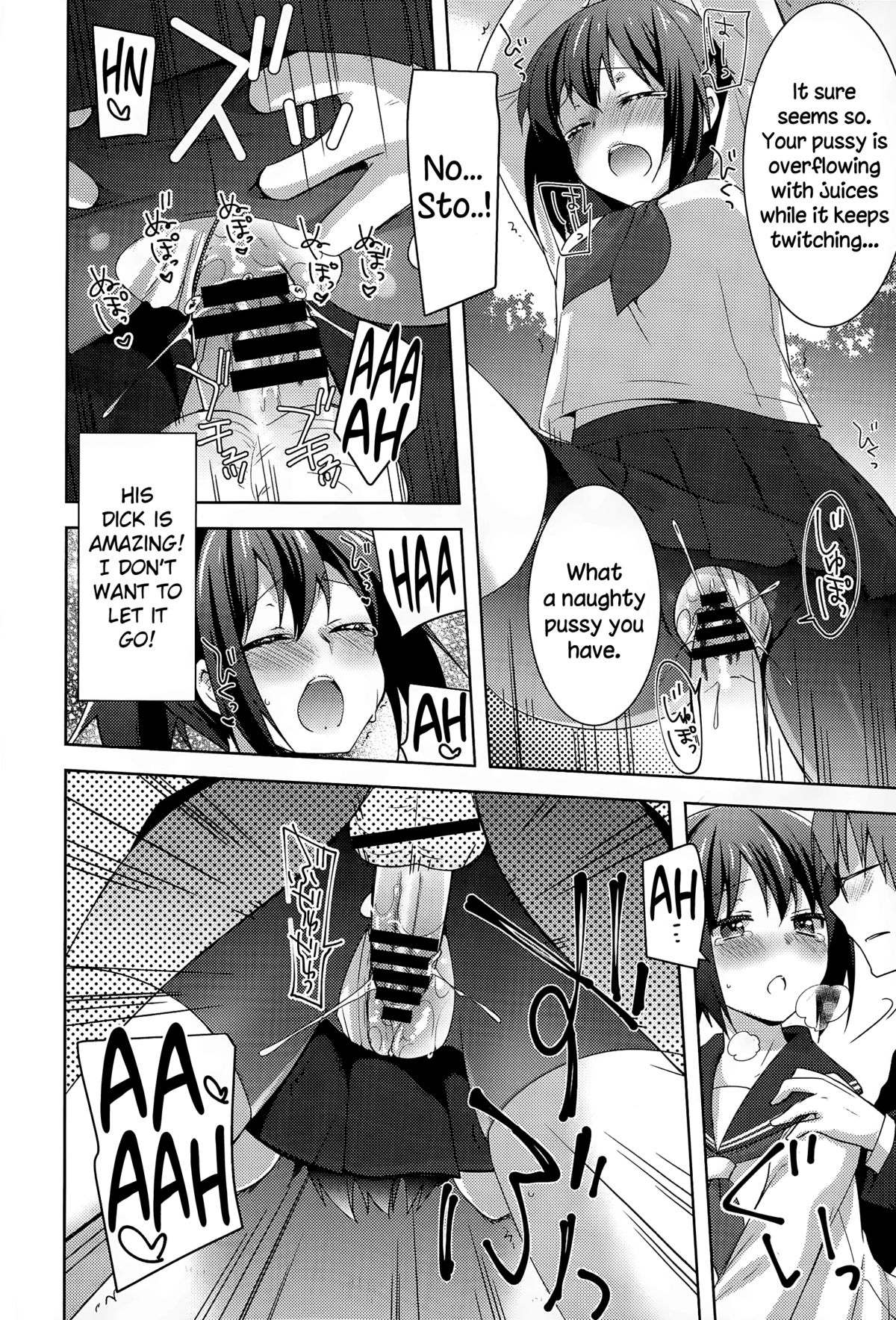 Houkago Spats page 12 full