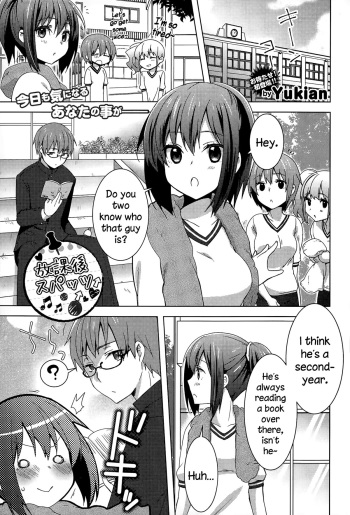 [Yukian] Houkago Spats (COMIC Europa 2015-03) [English] {NecroManCr} cover