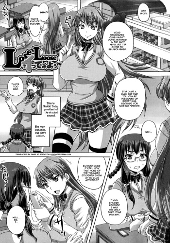 [Akigami Satoru] Lose-Loose de Itte Miyou | Lose Loose 1/2 (Kihon Muryou Kanojo NG Nashi)  [English] =StatisticallyNP= cover