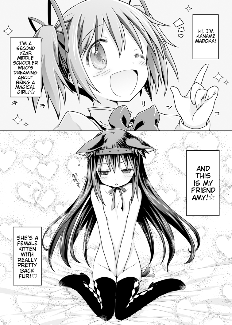 Nukumori o Wakeainagara Futari no Kyori o Chijimeyou page 6 full