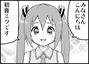 [Toilet Kago] Miku Miku Reaction 116-186 {END} (Vocaloid) cover