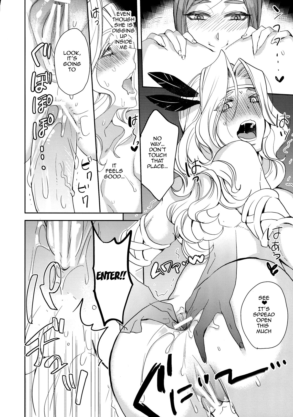 Gesu to Kuzu no DoraCro Hon page 12 full