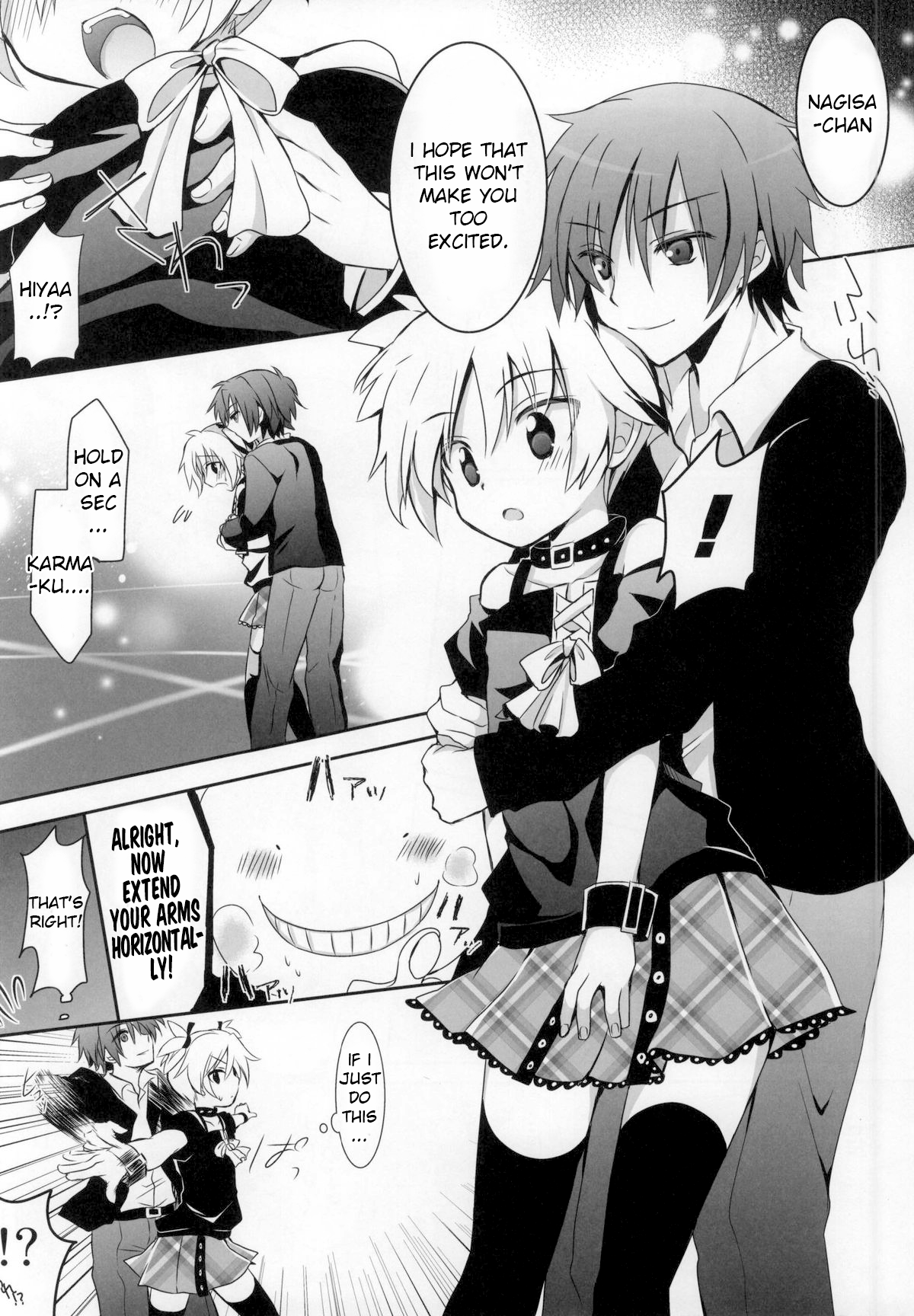 Nagisa-chan to Hokentaiiku! page 5 full