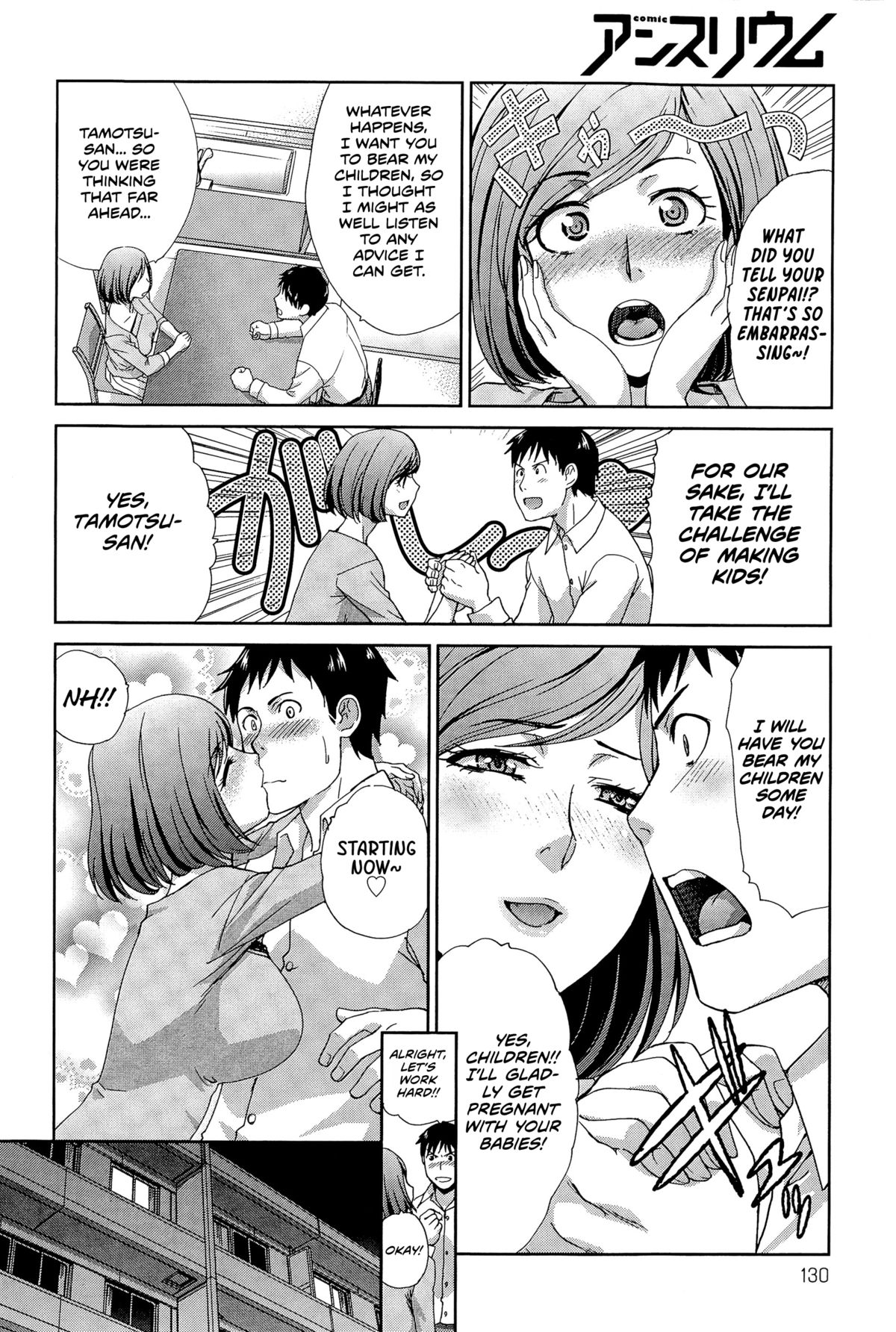 Kekkon Ichinenme no Kozukuri Daisakusen page 4 full